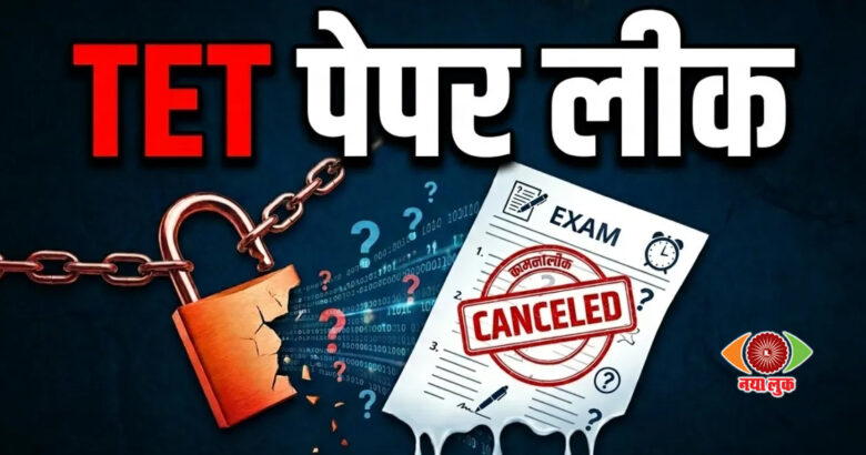 TET