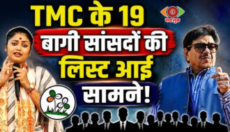 TMC