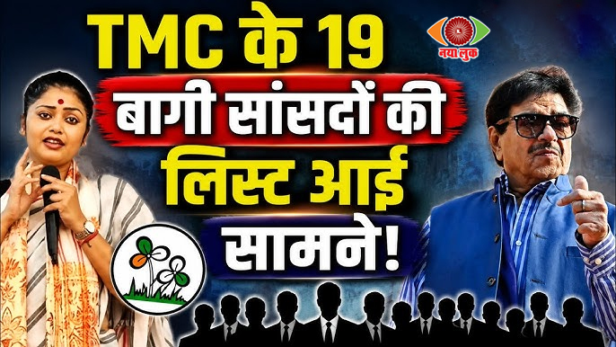 TMC