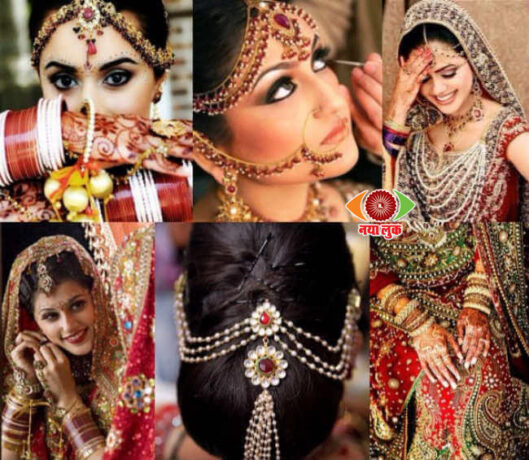 The Sixteen Adornments