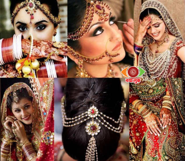 The Sixteen Adornments