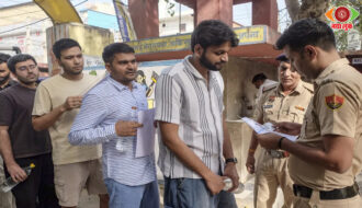 UP Police Exam