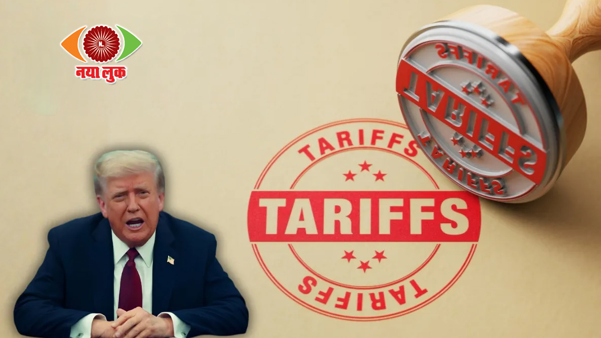 USTR