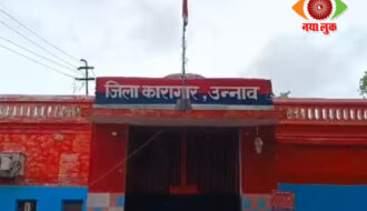 Unnao Rape Case
