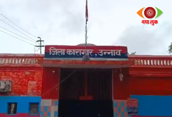 Unnao Rape Case