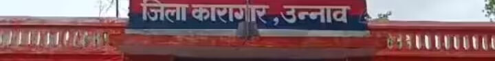 Unnao Rape Case