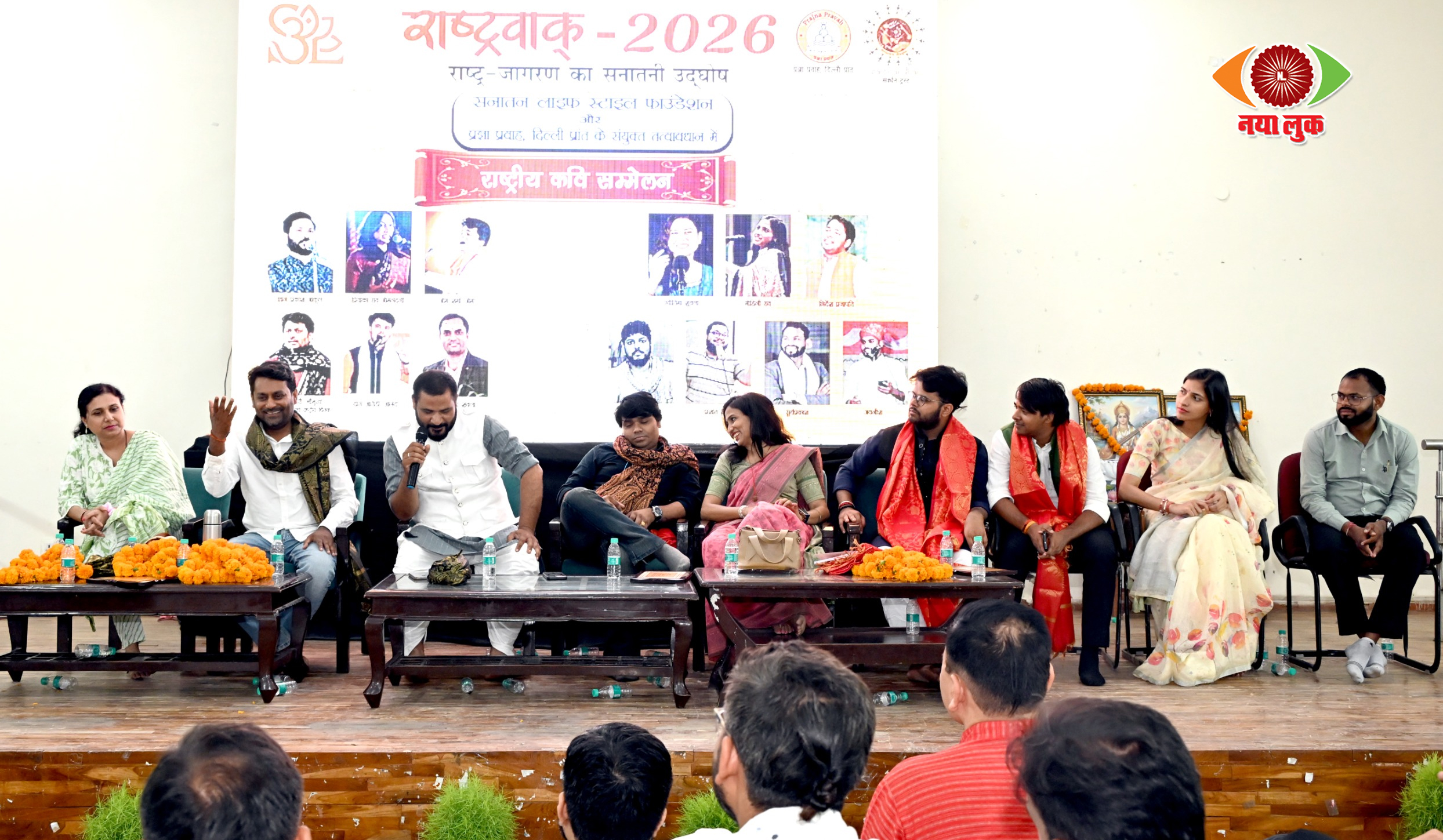 University of Delhi