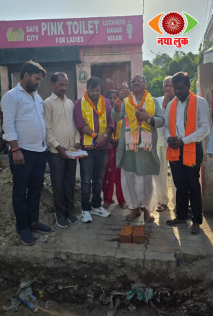 MLA Rajeshwar Singh