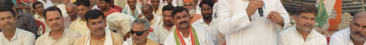 Congress