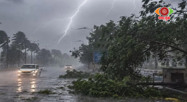 Weather's Fury