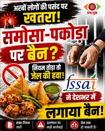 Food Grade Packaging