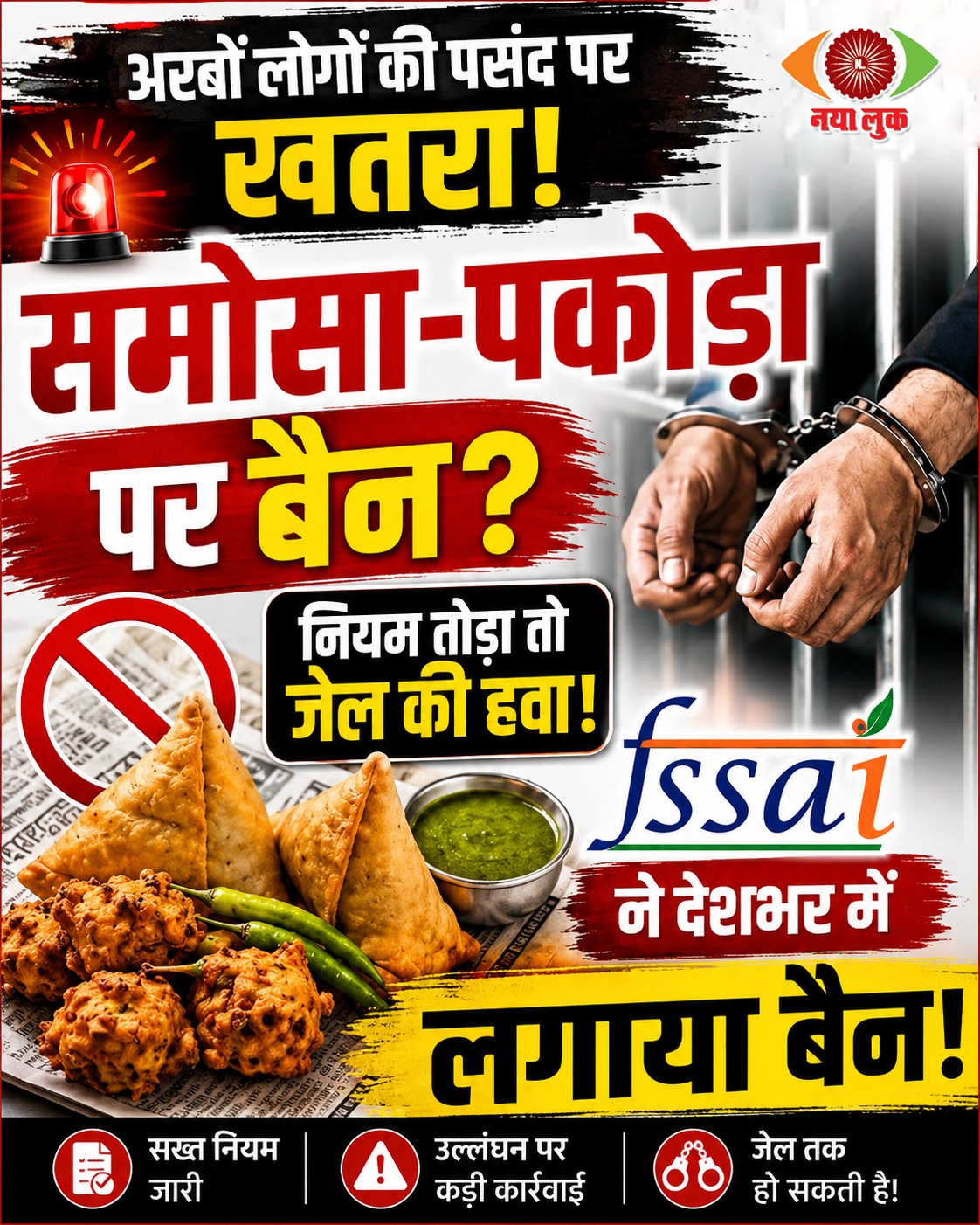 Food Grade Packaging