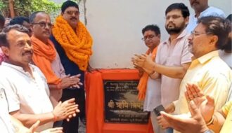 Nautanwa Development Works