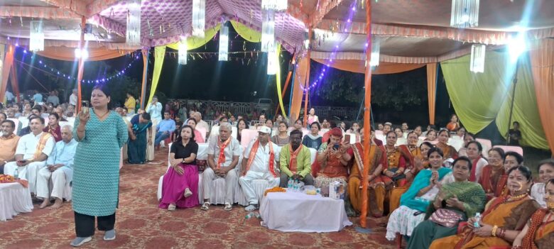 Shri Ram Katha Mahotsav