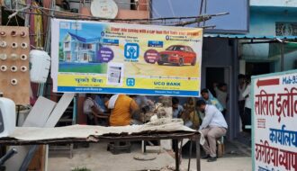 UCO Bank Camp Lucknow