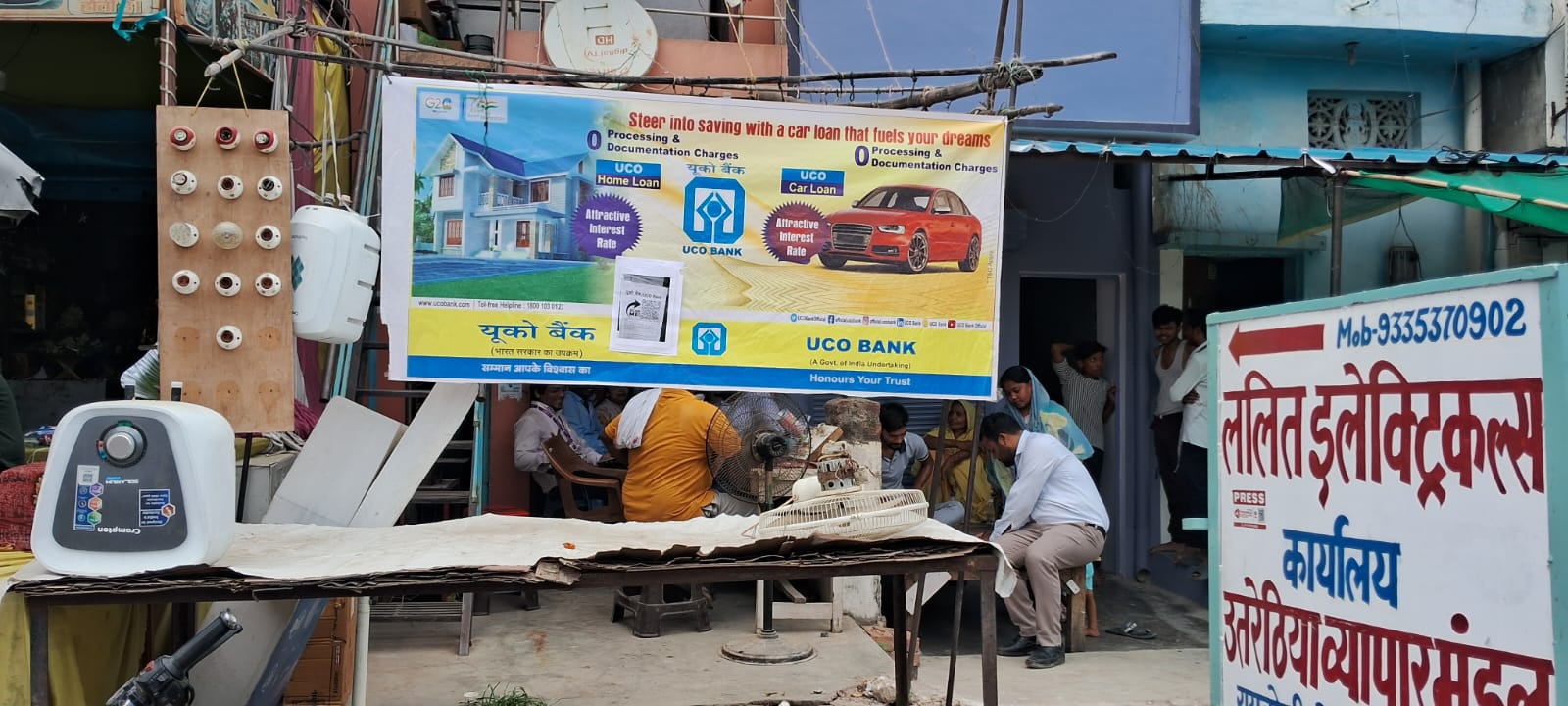 UCO Bank Camp Lucknow