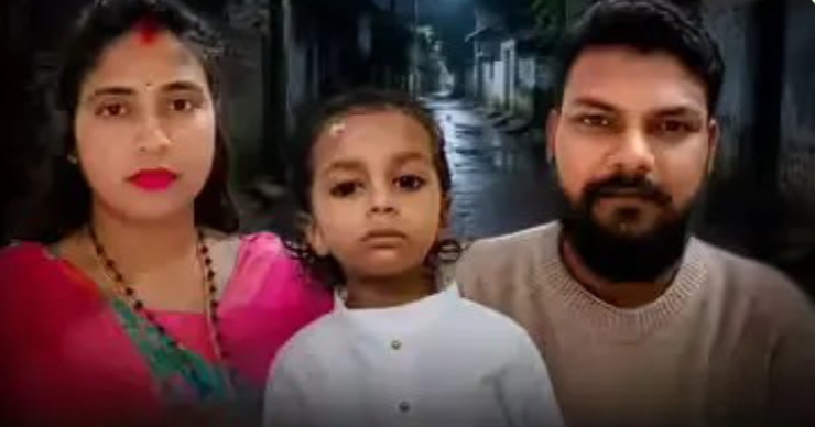 Gorakhpur Triple Murder