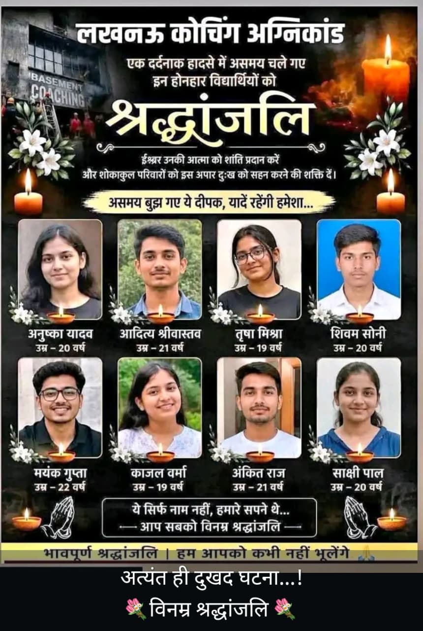 WhatsApp Image 2026 06 23 at 10.27.03 AM Coaching Center