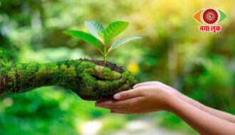 World Environment Day