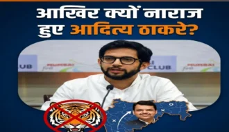Aditya Thackeray