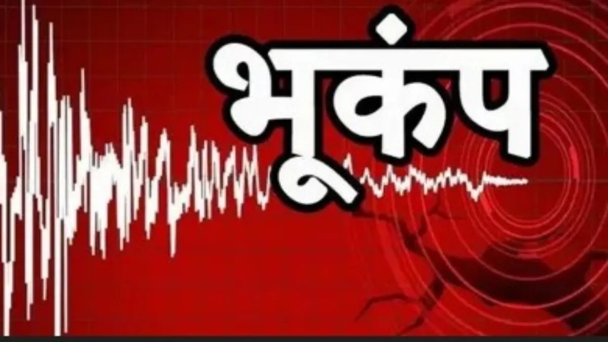Palu earthquake news