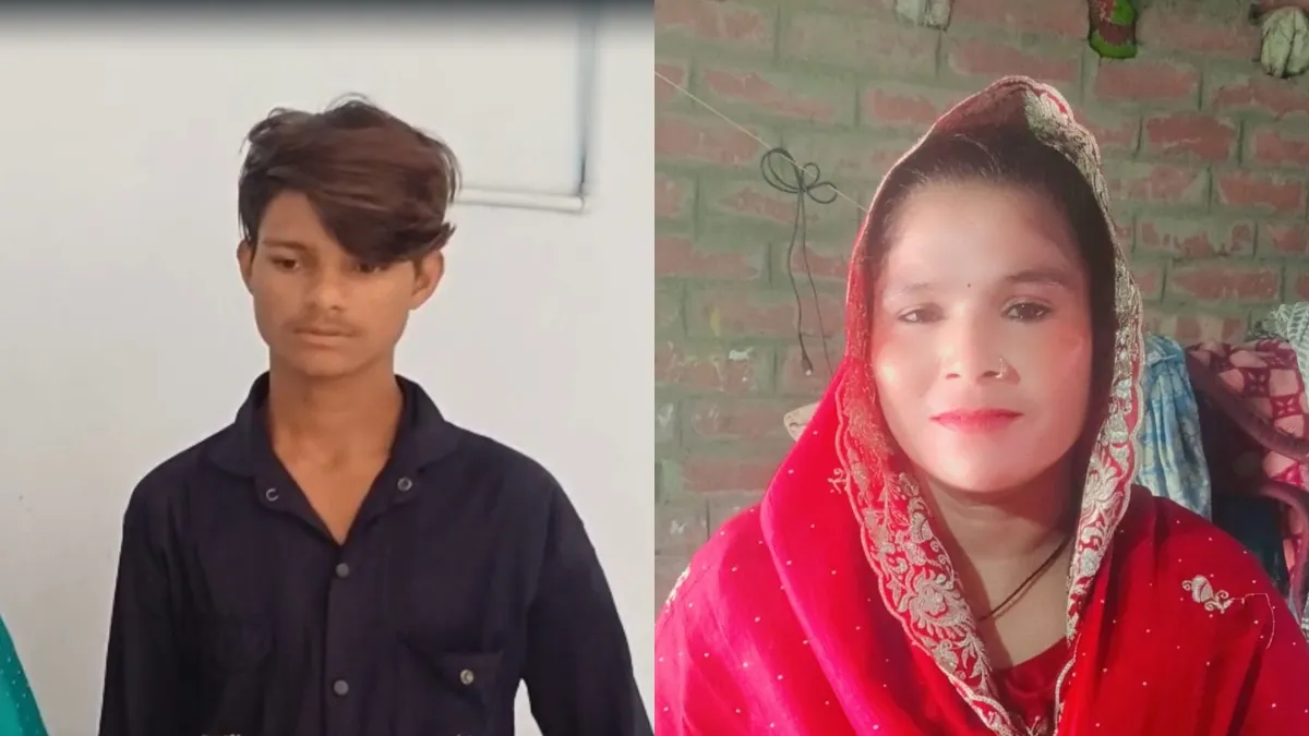 Bihar Wrong Number Love Story