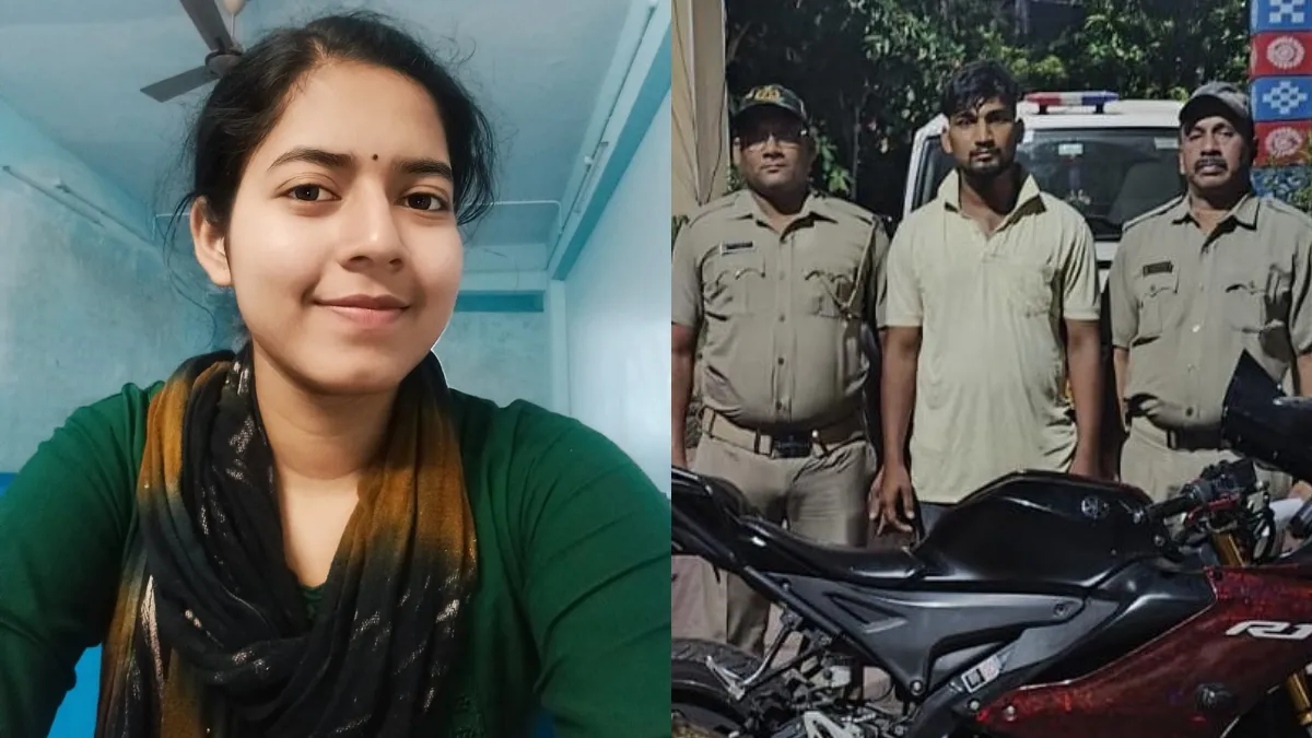 Ganjam murder case