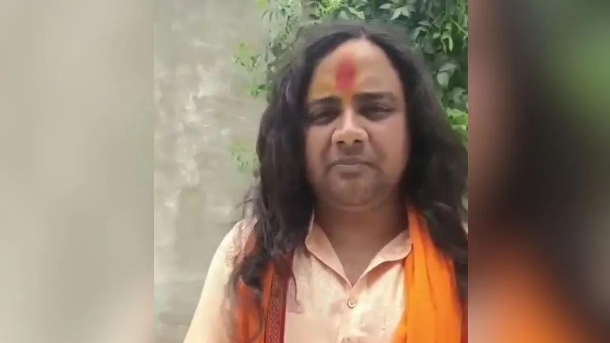 Ayodhya case