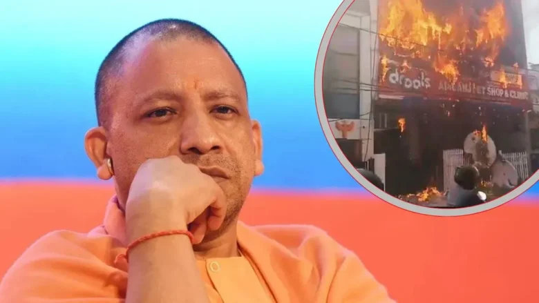 Aliganj Fire Incident
