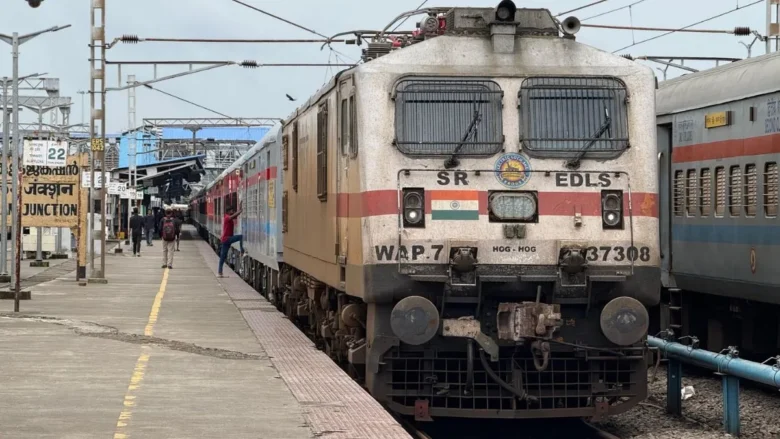 Bihar Police Exam Train Facility