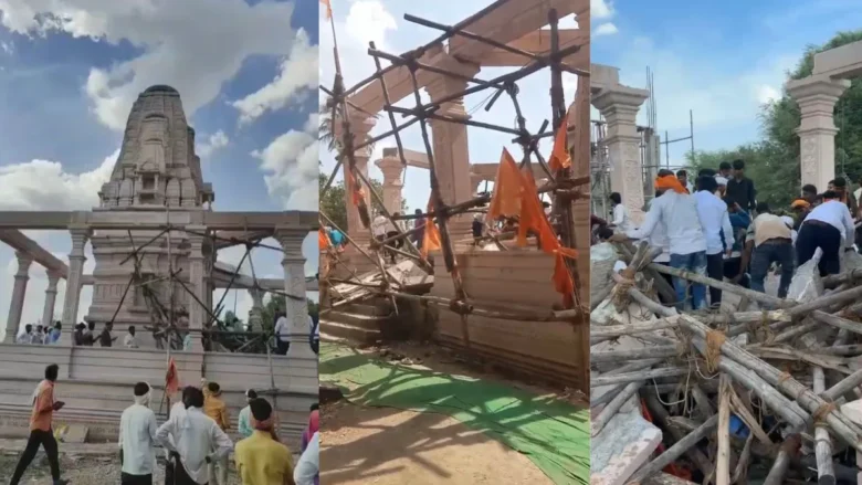 Parbhani Temple Accident