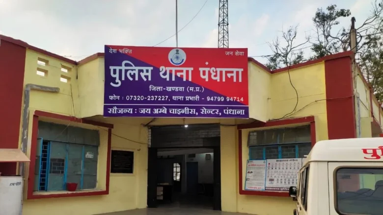 Khandwa New