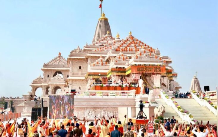 Ayodhya