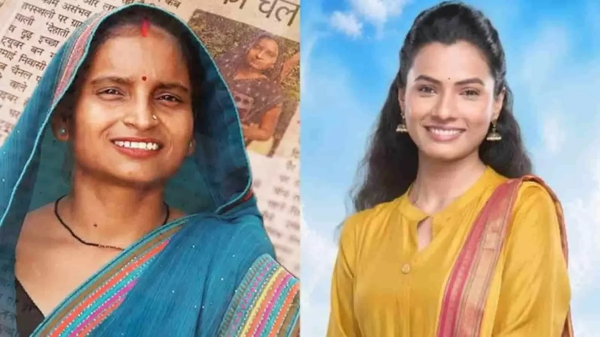 Aarti Birajdar