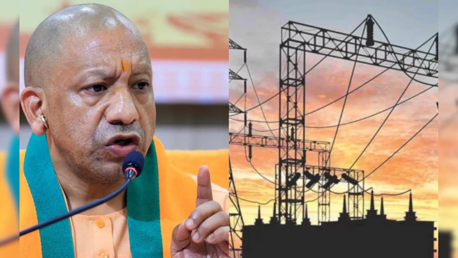 UP Power News