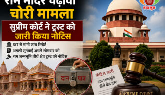 Azad Adhikar Sena