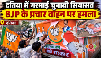 BJP