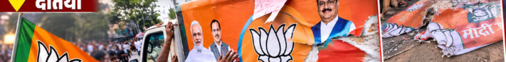 BJP
