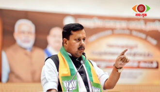 BJP