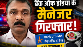 Bank of India