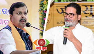 Bankipur by election