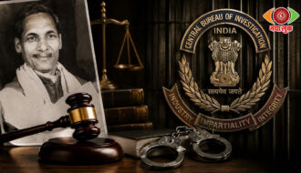CBI