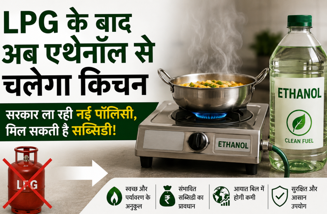 Ethanol cooking fuel