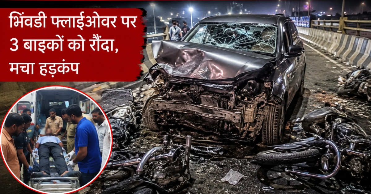 Bhiwandi flyover accident