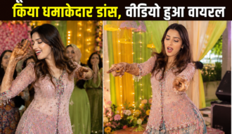 Neetu Bisht Mehndi Dance