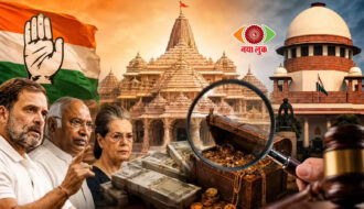 Congress