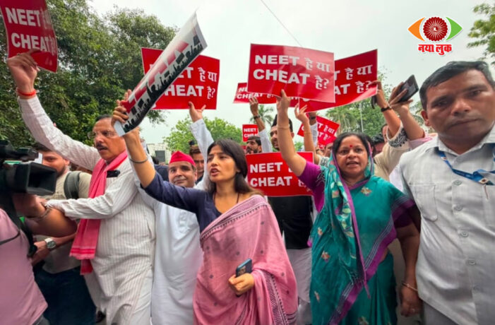 Dimple Yadav