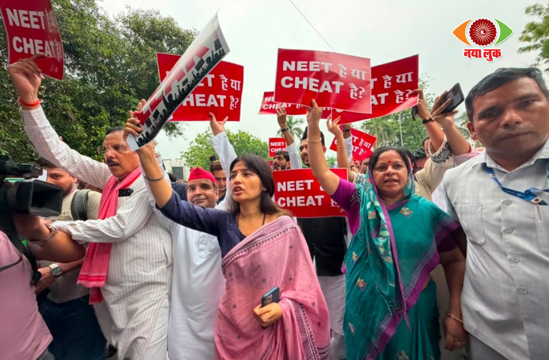 Dimple Yadav