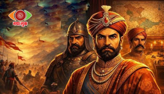 Dogra Empire