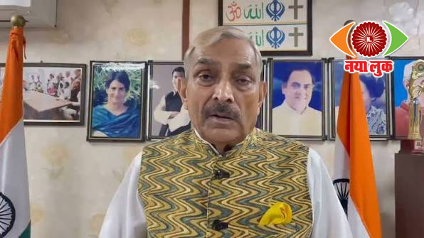 Foul play